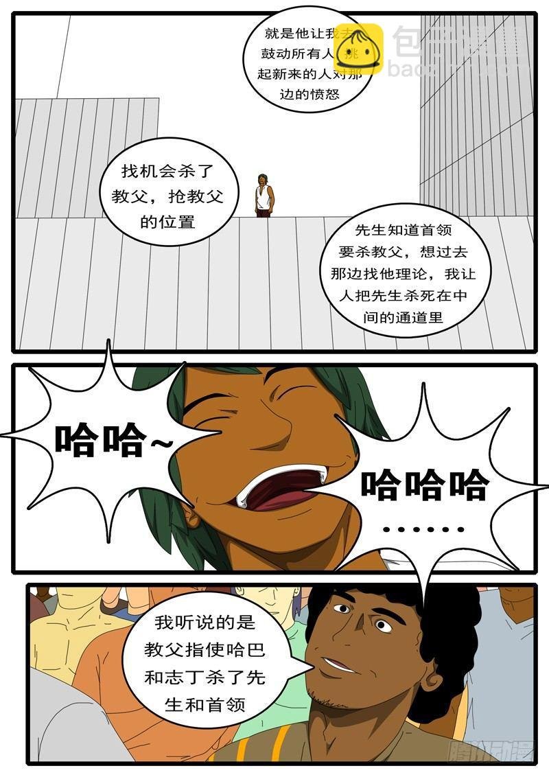 第284天 第6小时11分
