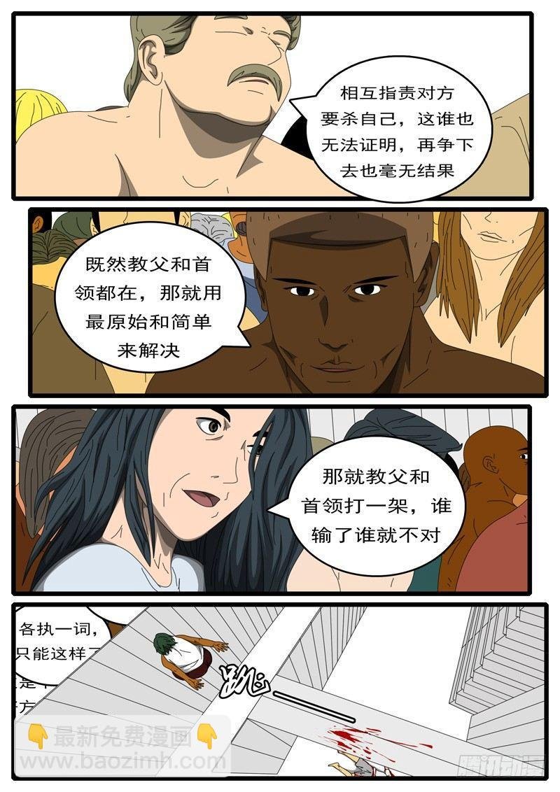 第284天 第6小时11分