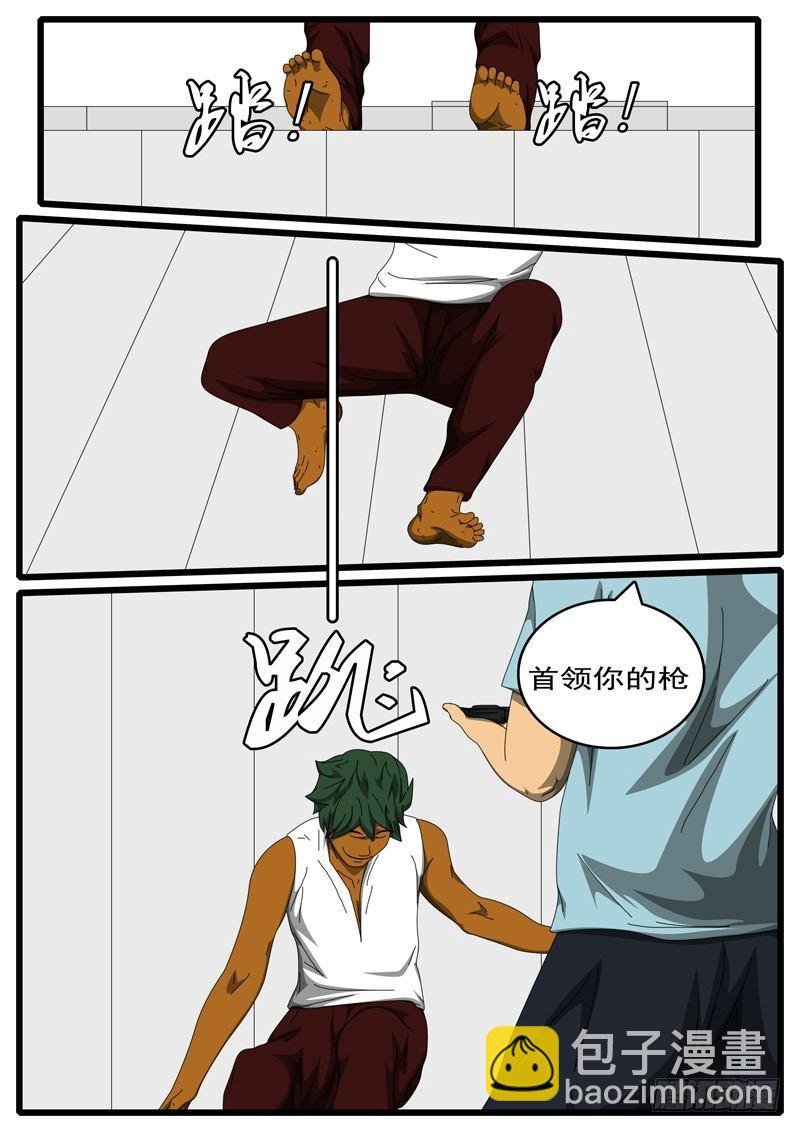 第284天 第6小时11分
