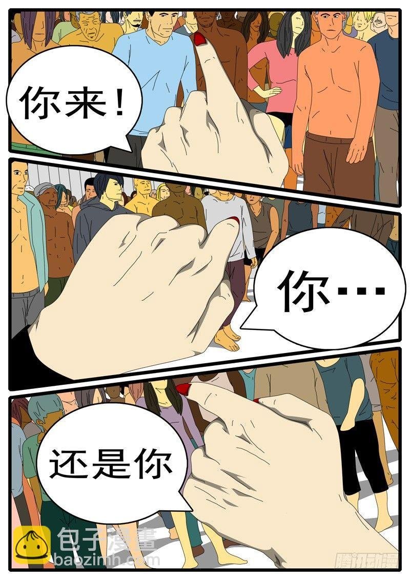 第284天 第6小时29分