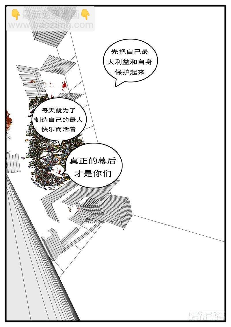 第284天 第6小时29分