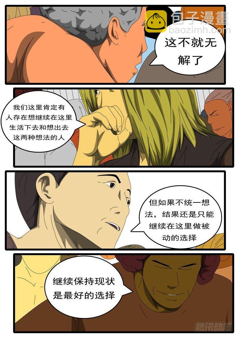 第284天 第7小时02分