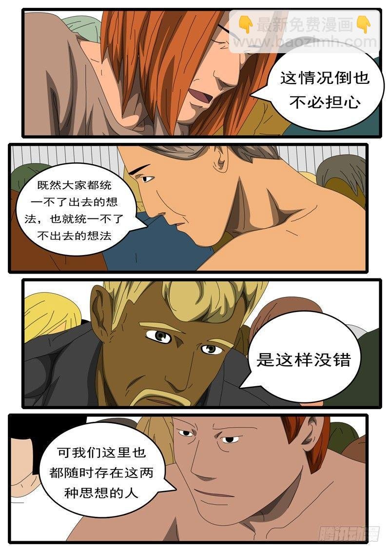 第284天 第7小时33分