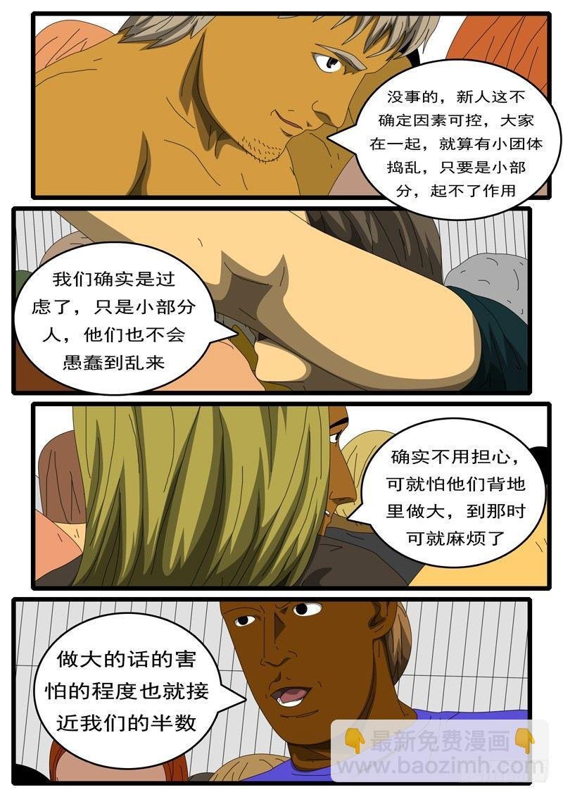 第284天 第8小时31分