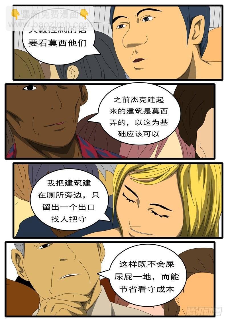 第284天 第9小时09分