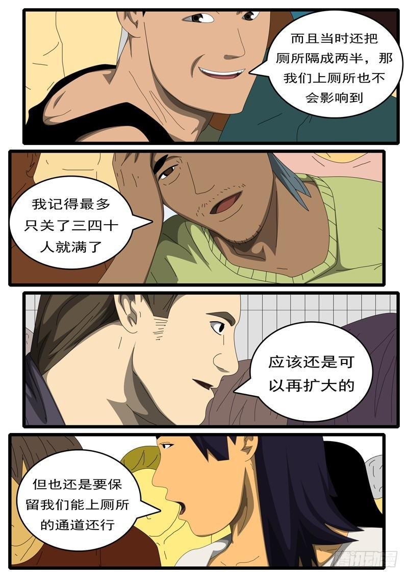 第284天 第9小时09分