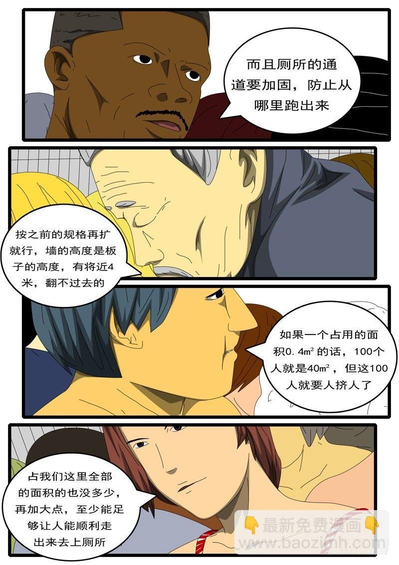 第284天 第9小时09分