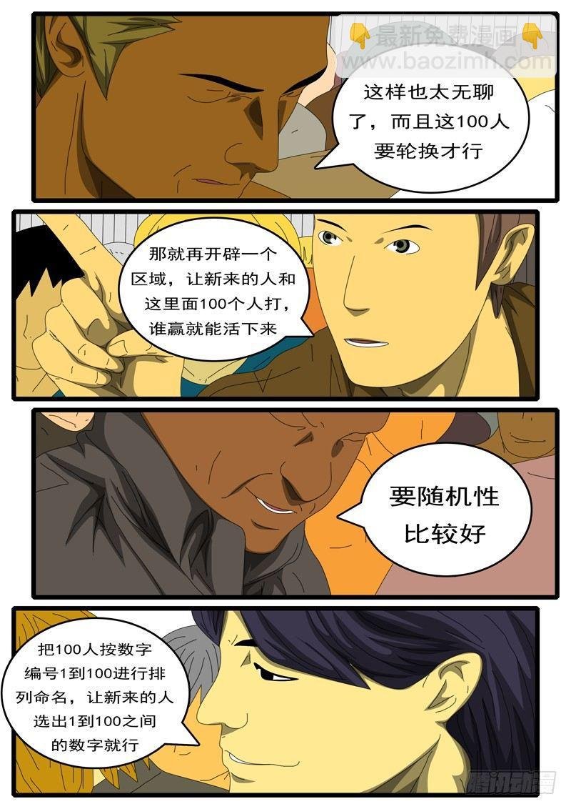 第284天 第9小时09分