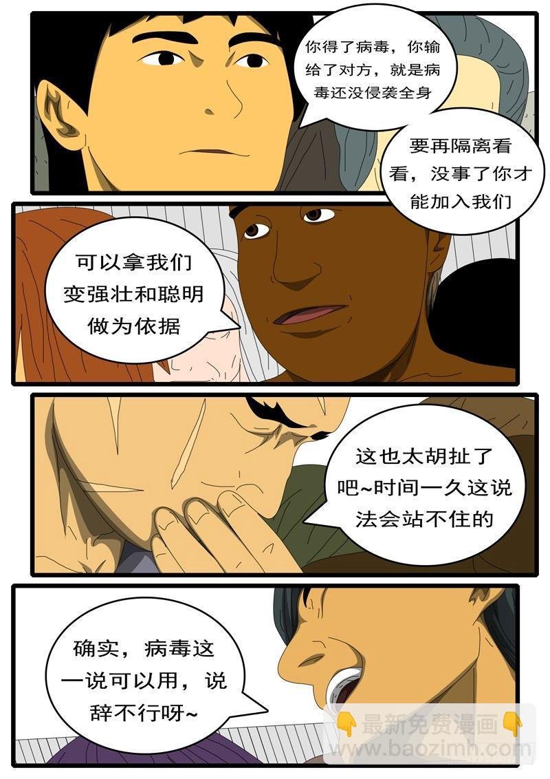 第284天 第9小时27分
