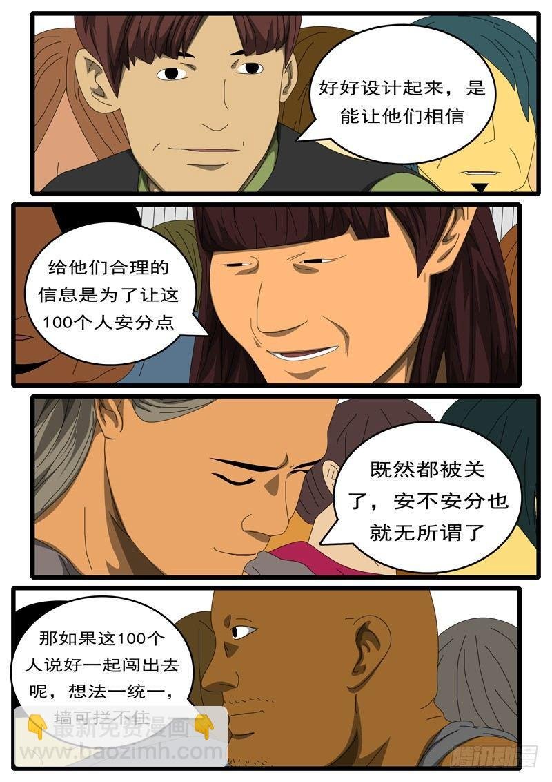 第284天 第9小时27分