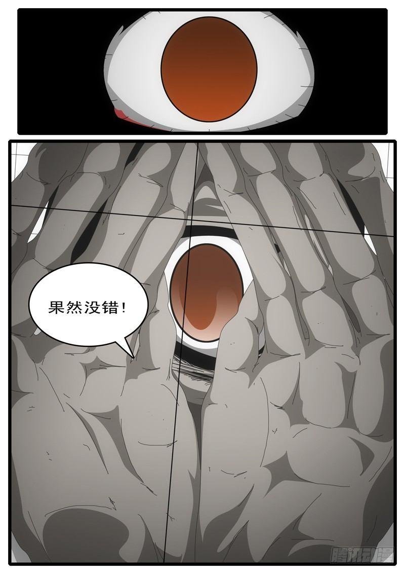 第3天 第13小时22分