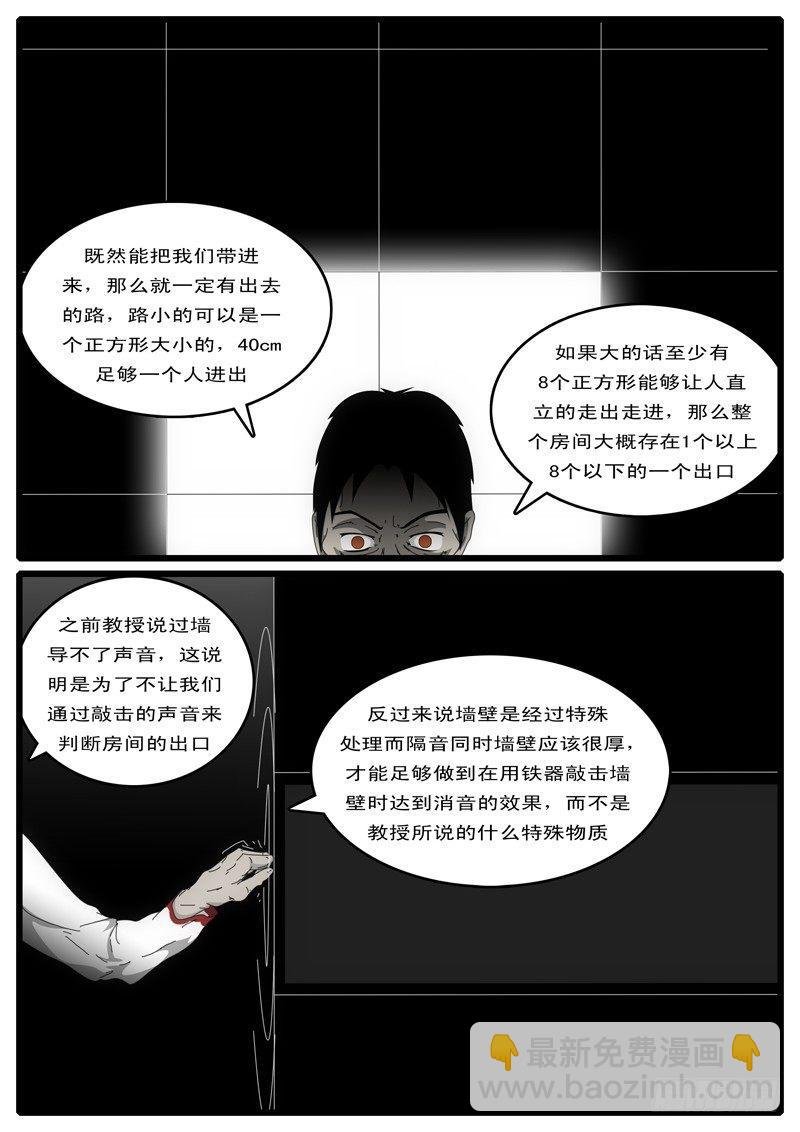 第3天 第13小时22分