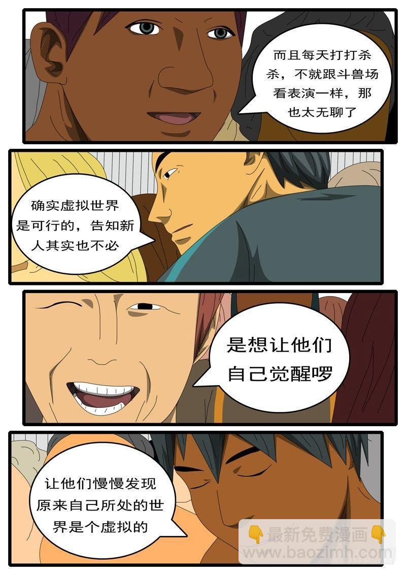 第284天 第10小时24分
