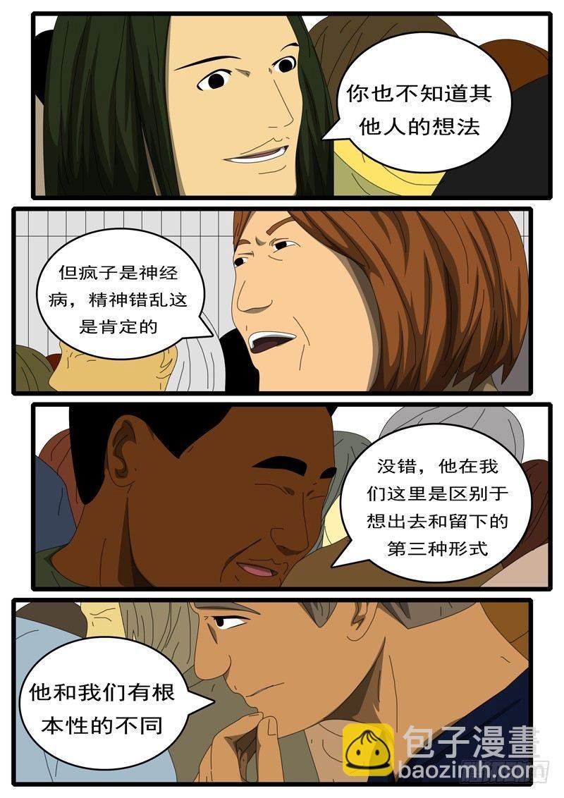 第284天 第11小时25分