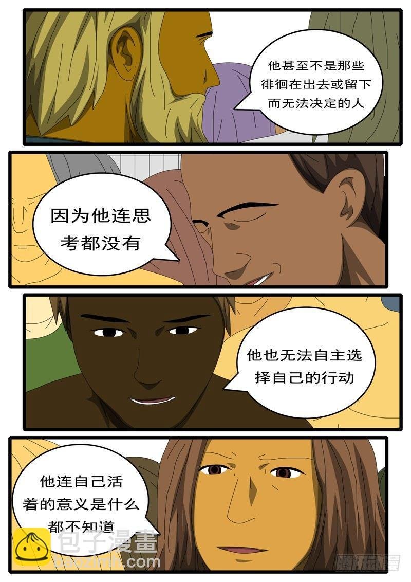 第284天 第11小时25分
