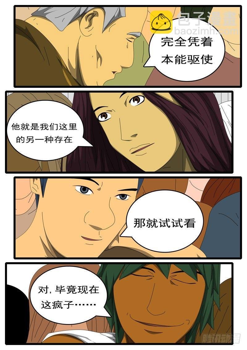 第284天 第11小时25分