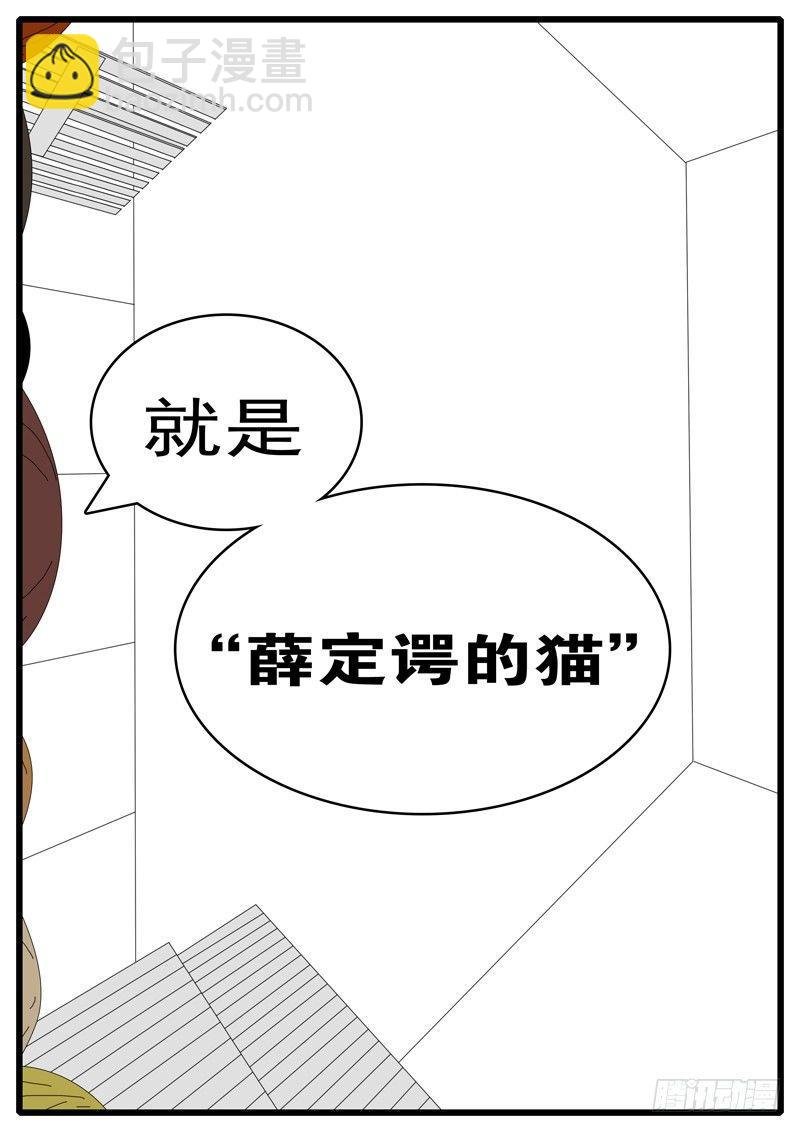 第284天 第11小时25分