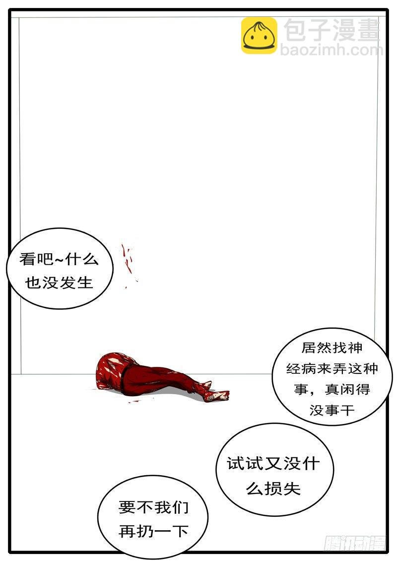 第284天 第22小时18分