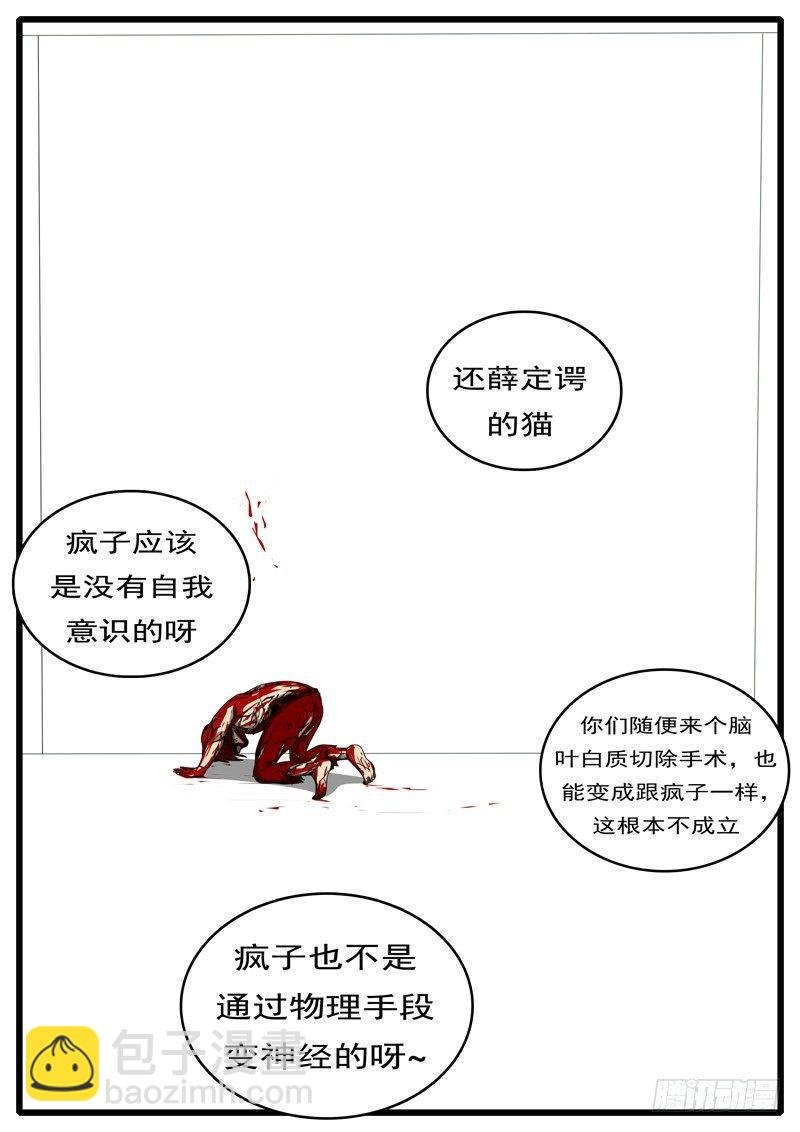 第284天 第22小时18分