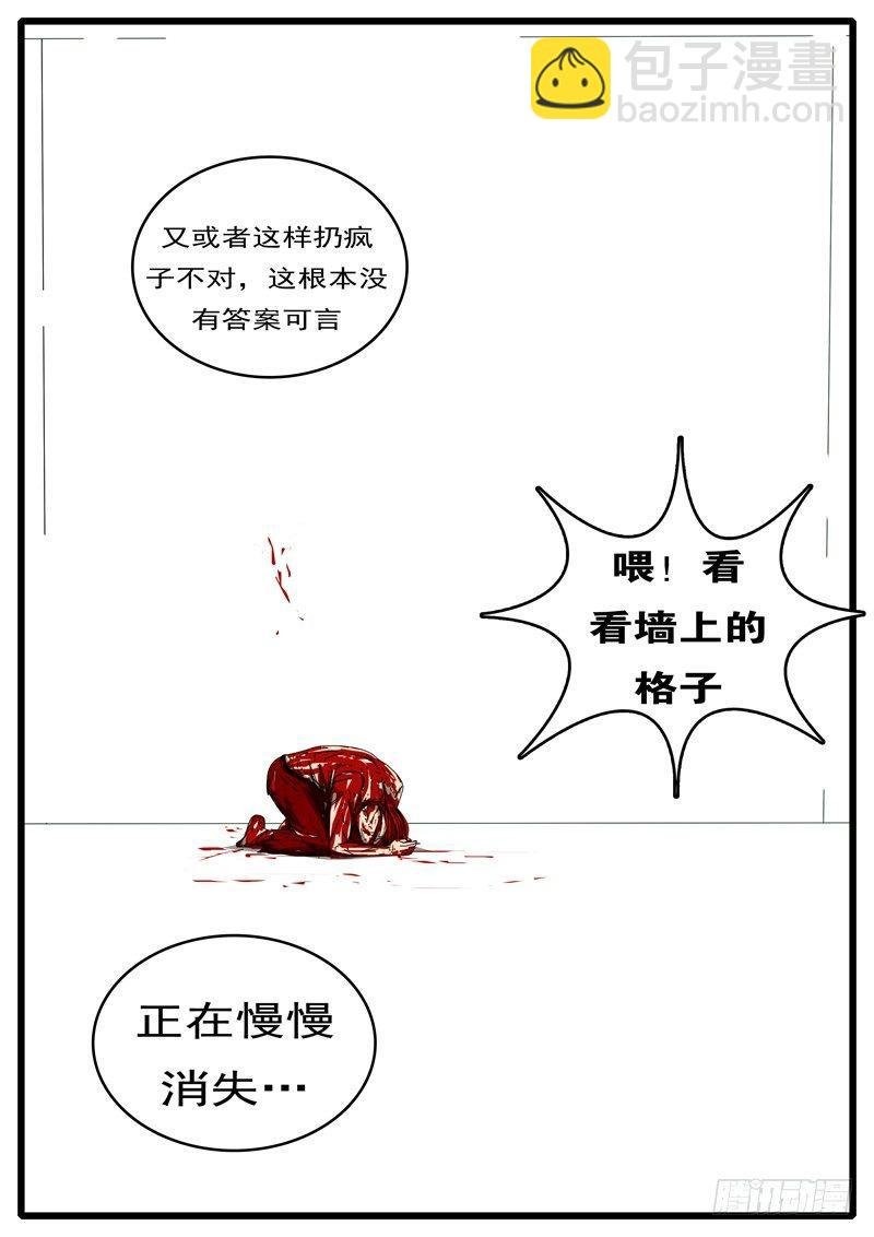 第284天 第22小时18分