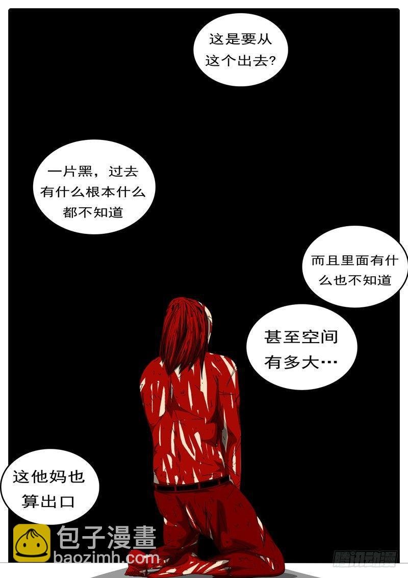 第284天 第22小时32分