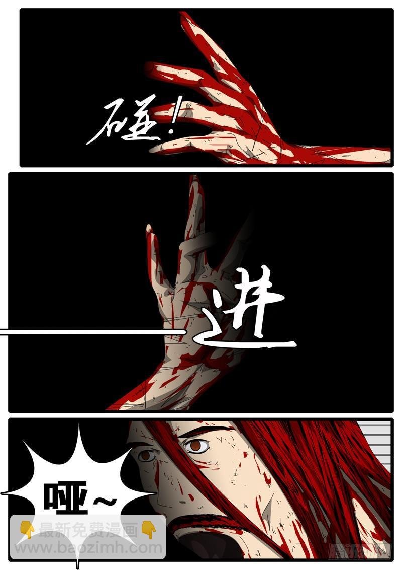 第284天 第22小时32分