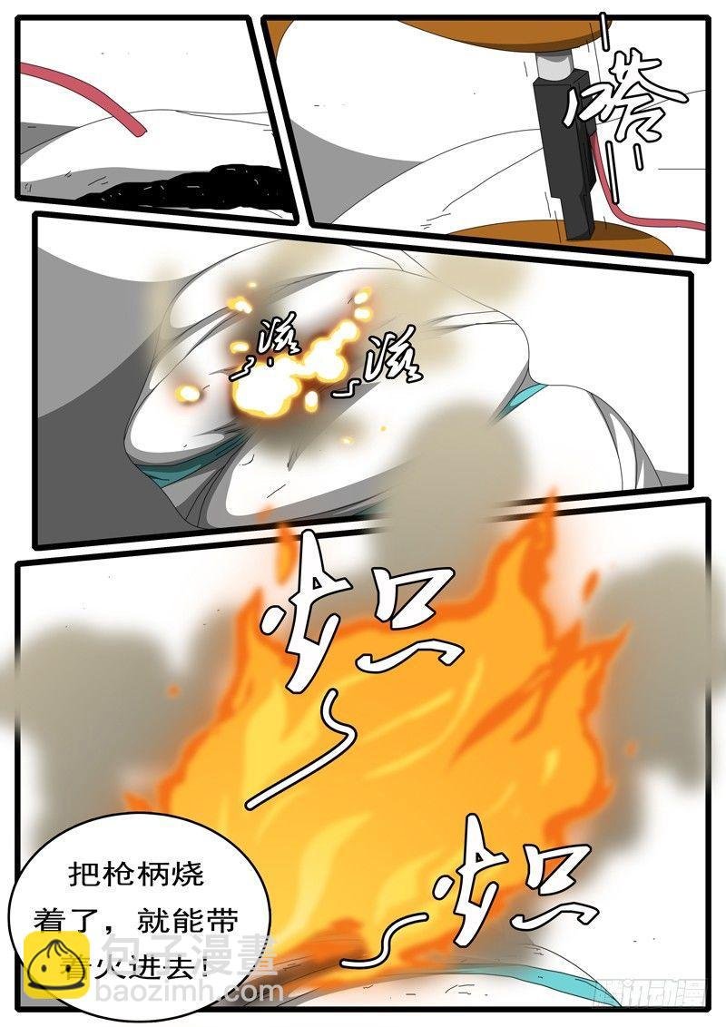 第284天 第22小时32分