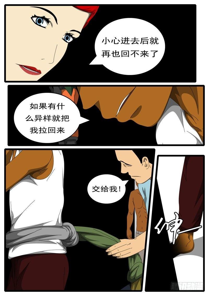 第284天 第22小时51分
