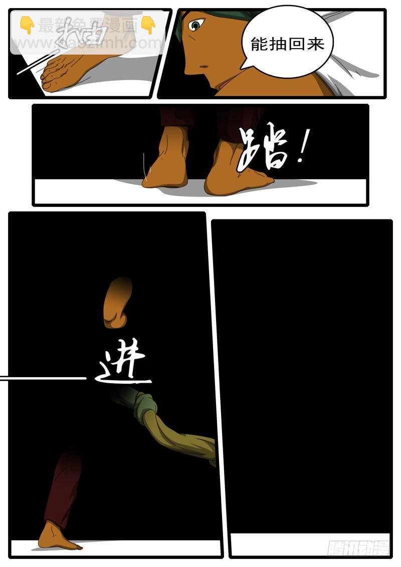 第284天 第22小时51分