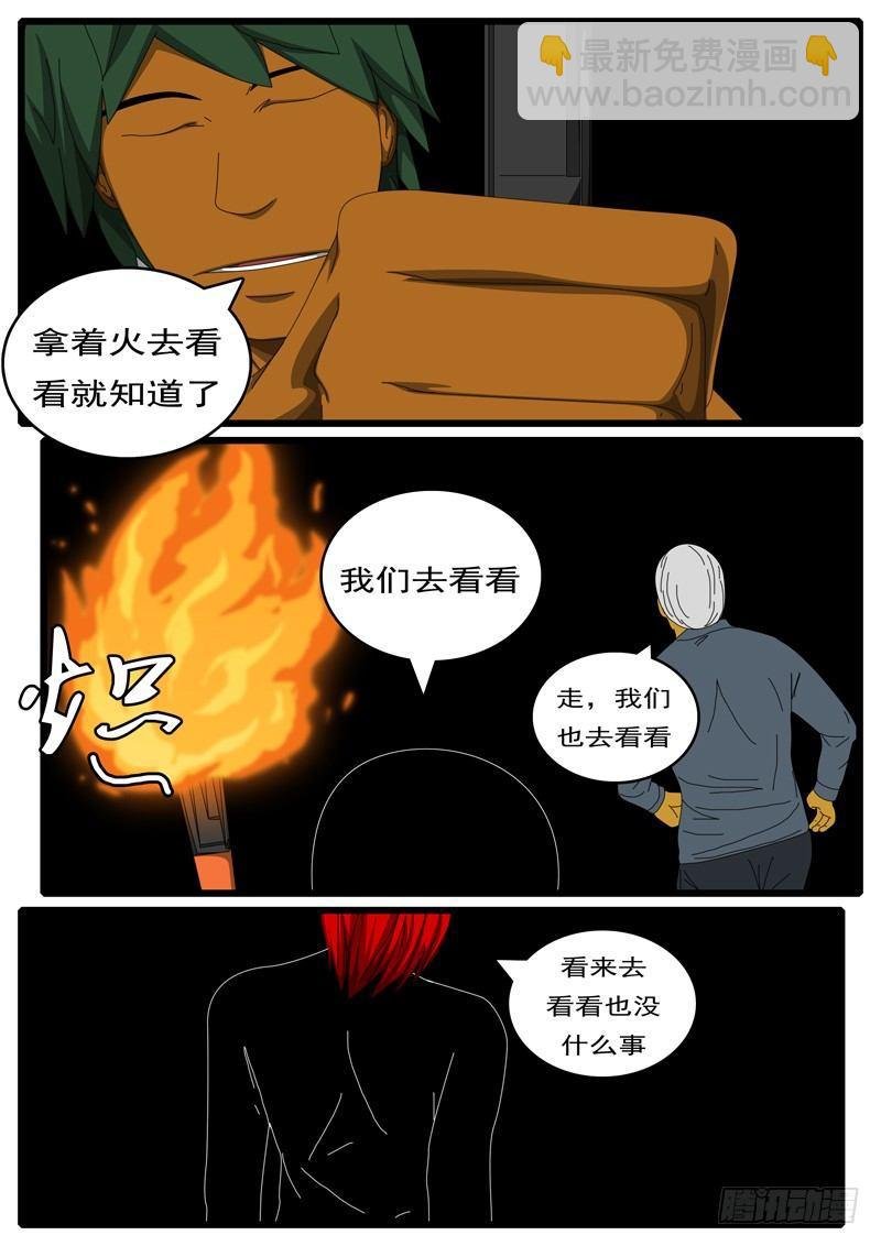 第284天 第22小时51分