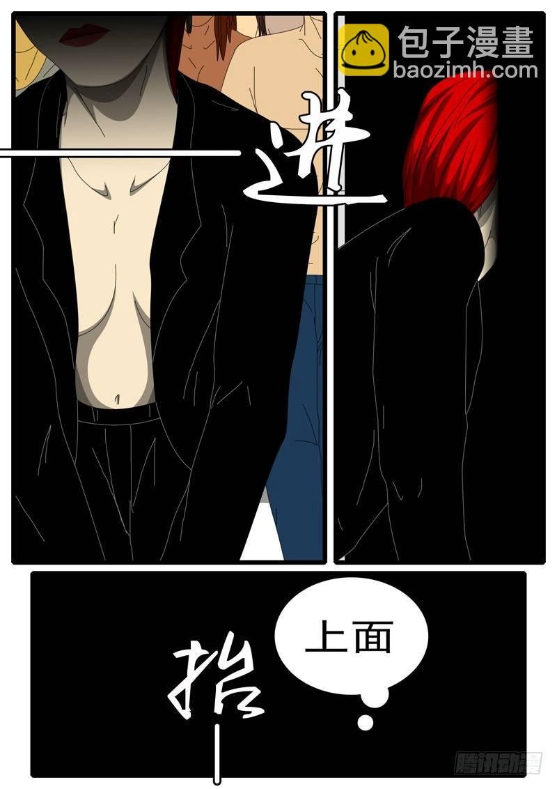 第284天 第22小时51分