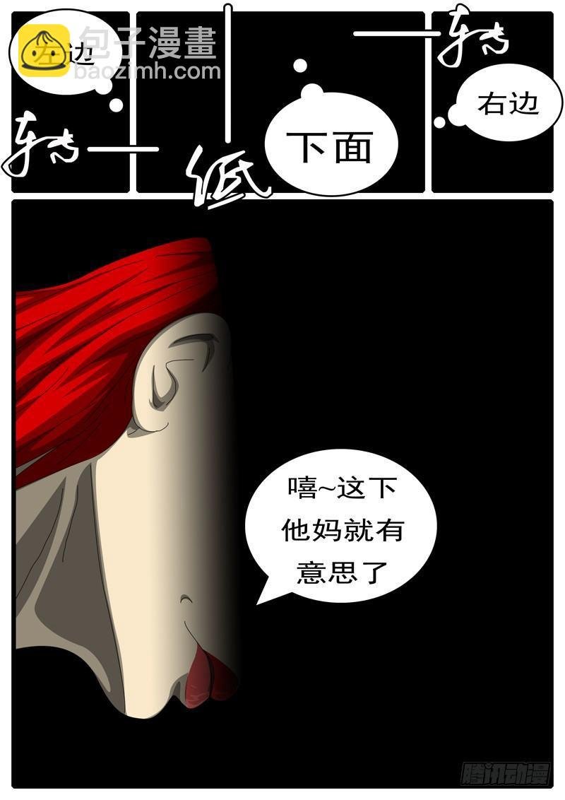 第284天 第22小时51分
