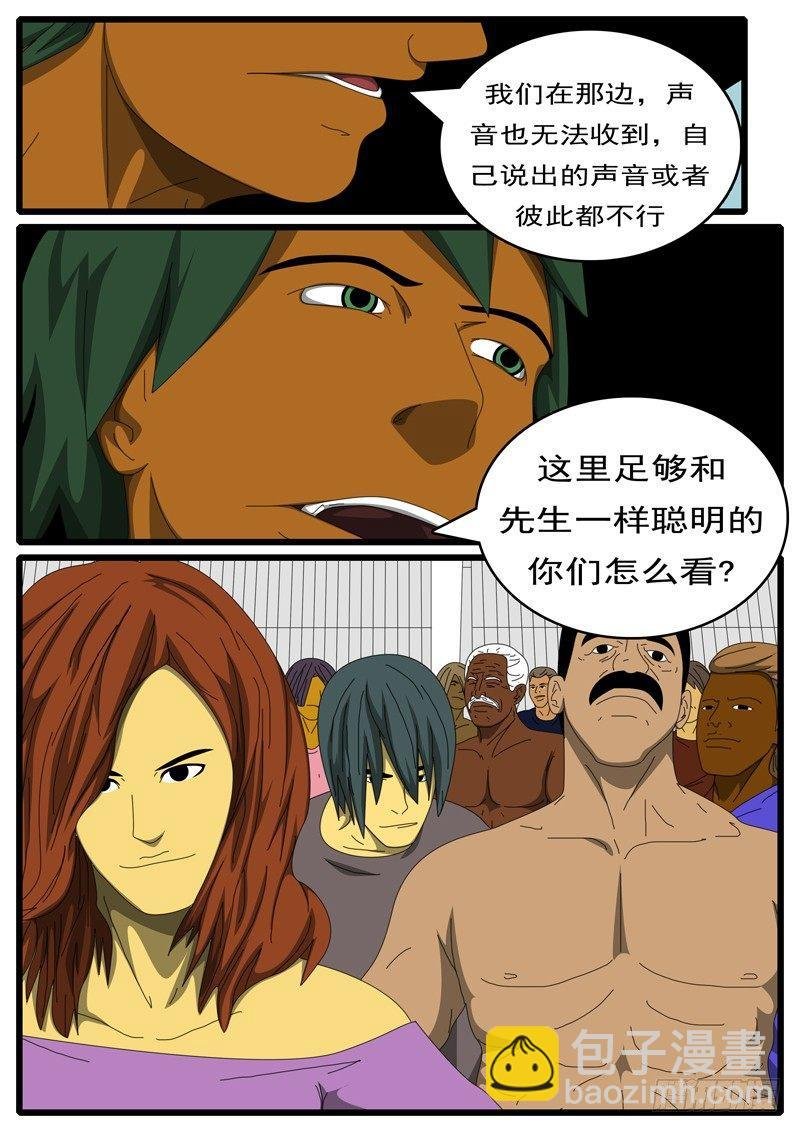 第284天 第23小时24分