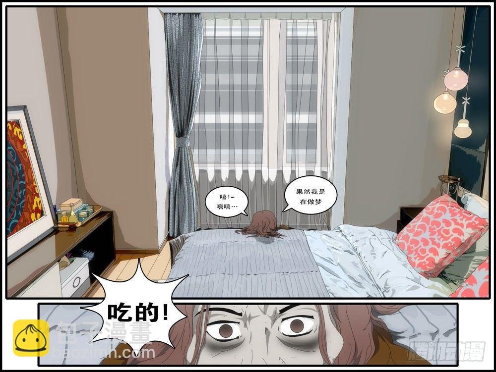 第3天 第13小时42分