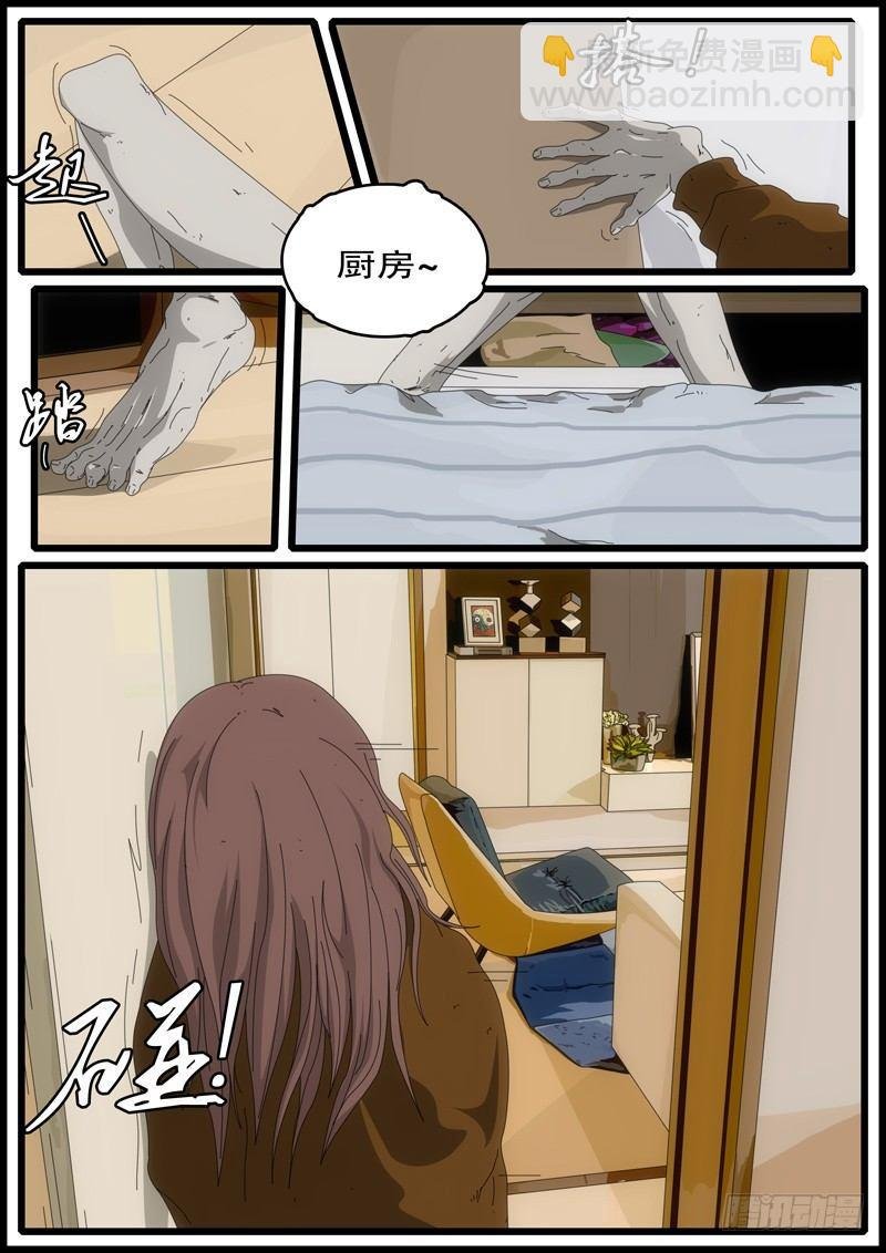 第3天 第13小时42分