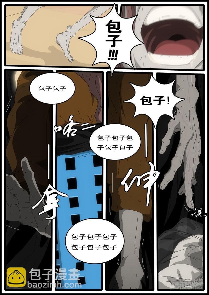 第3天 第13小时42分