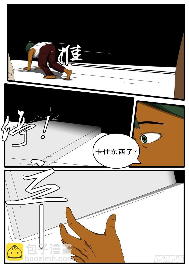 第285天 第9小时49分