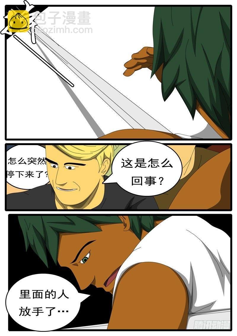 第285天 第9小时49分