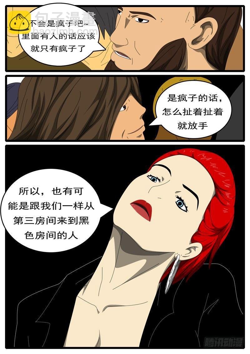 第285天 第9小时49分