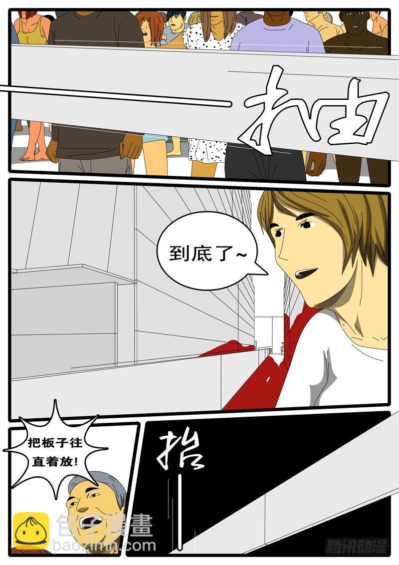 第285天 第10小时08分