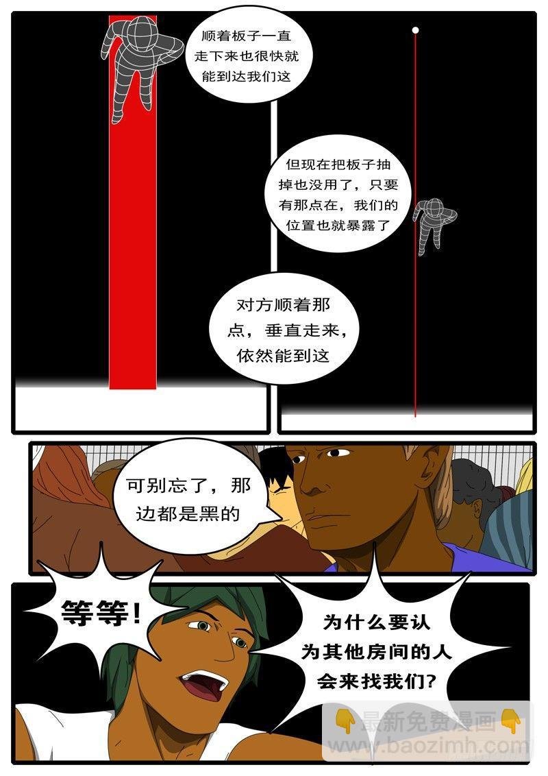 第285天 第10小时08分