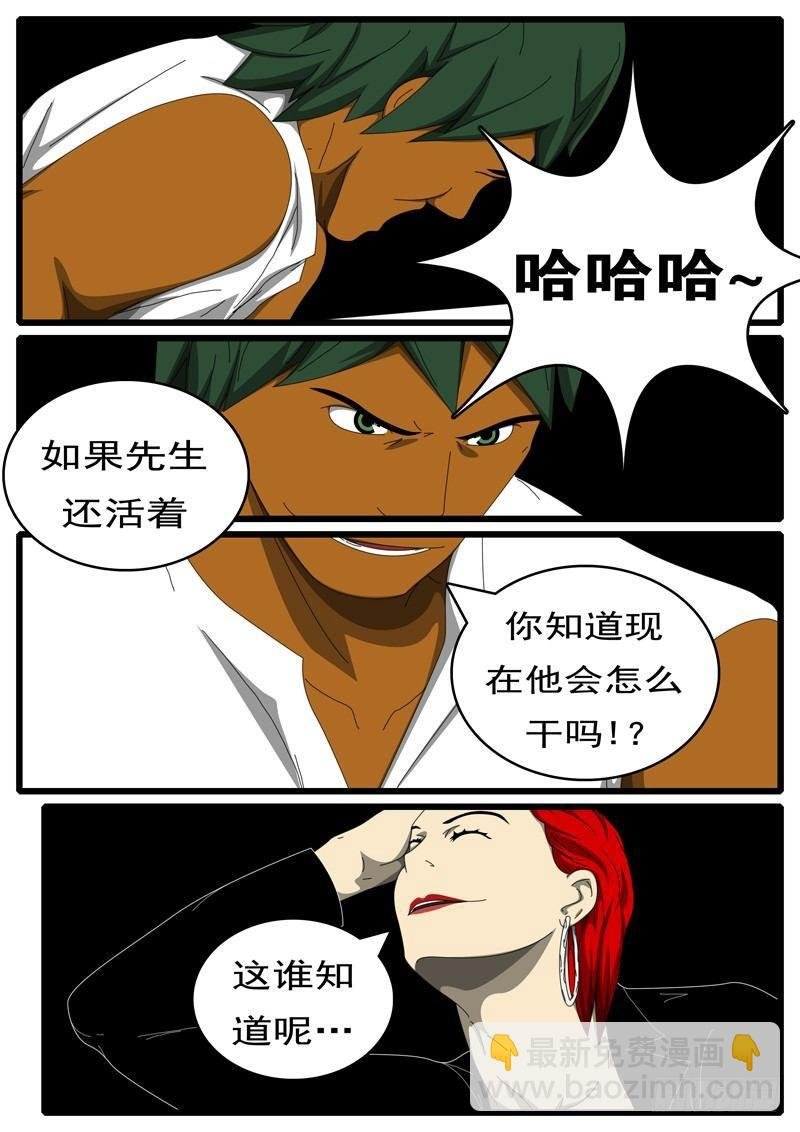 第285天 第10小时08分