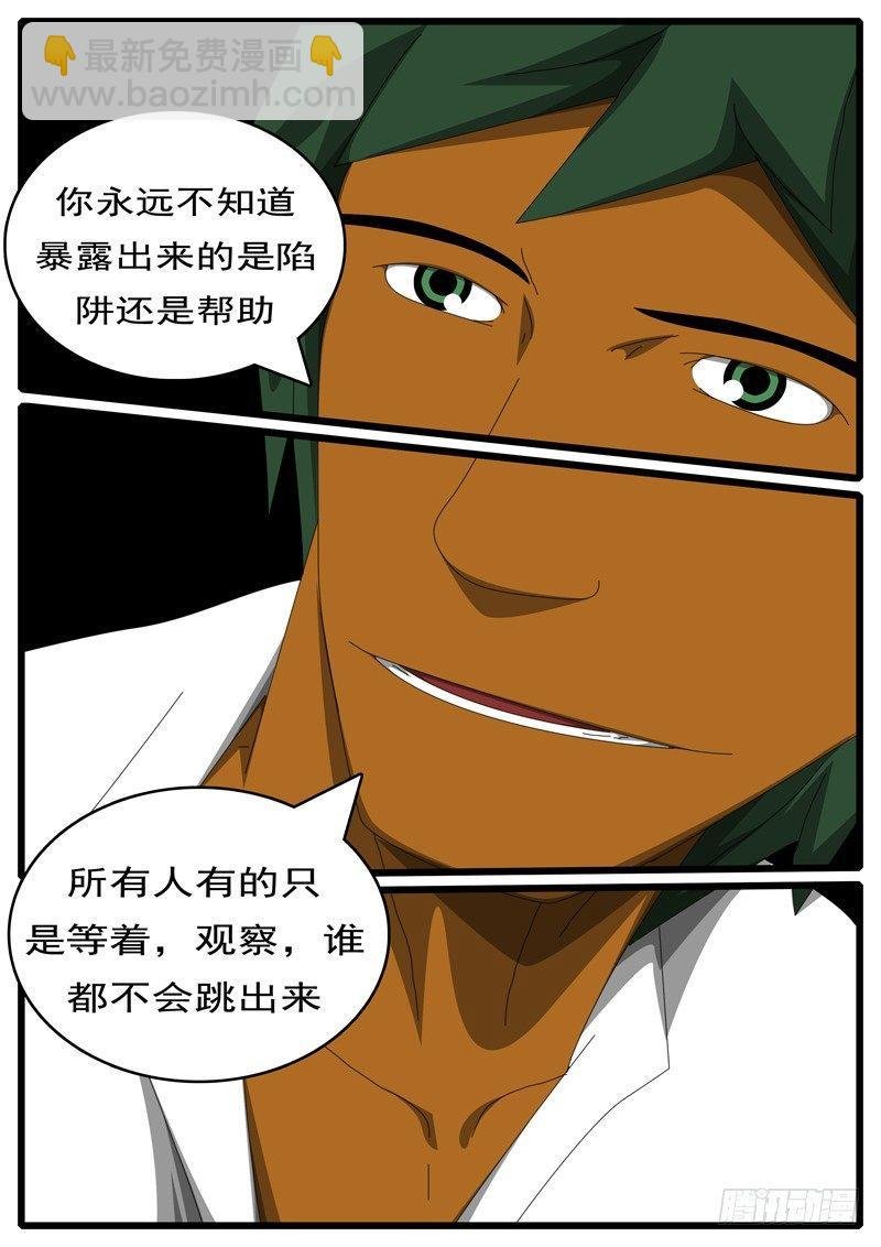 第285天 第10小时17分