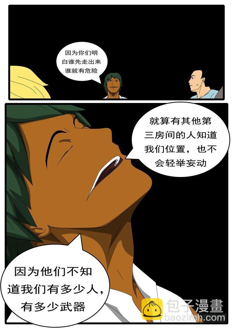 第285天 第10小时17分