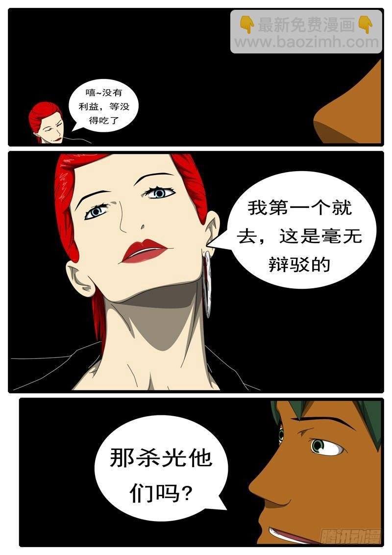第285天 第10小时17分