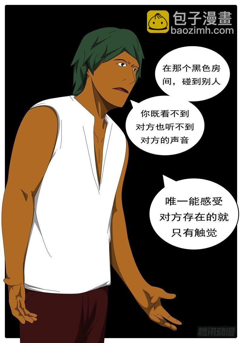 第285天 第10小时26分