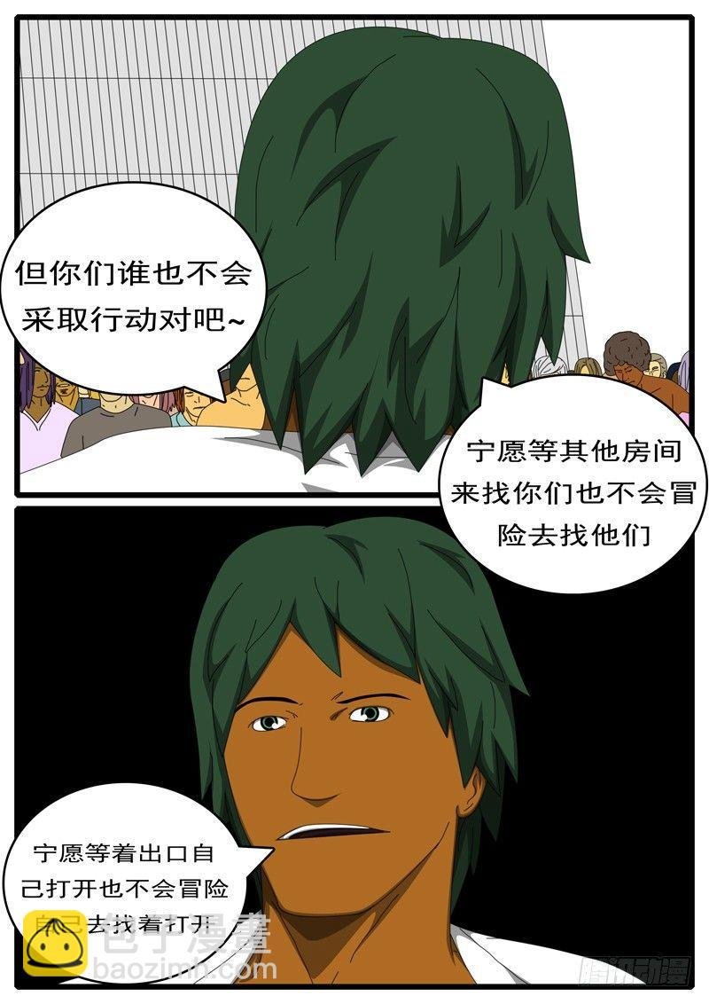 第285天 第10小时26分