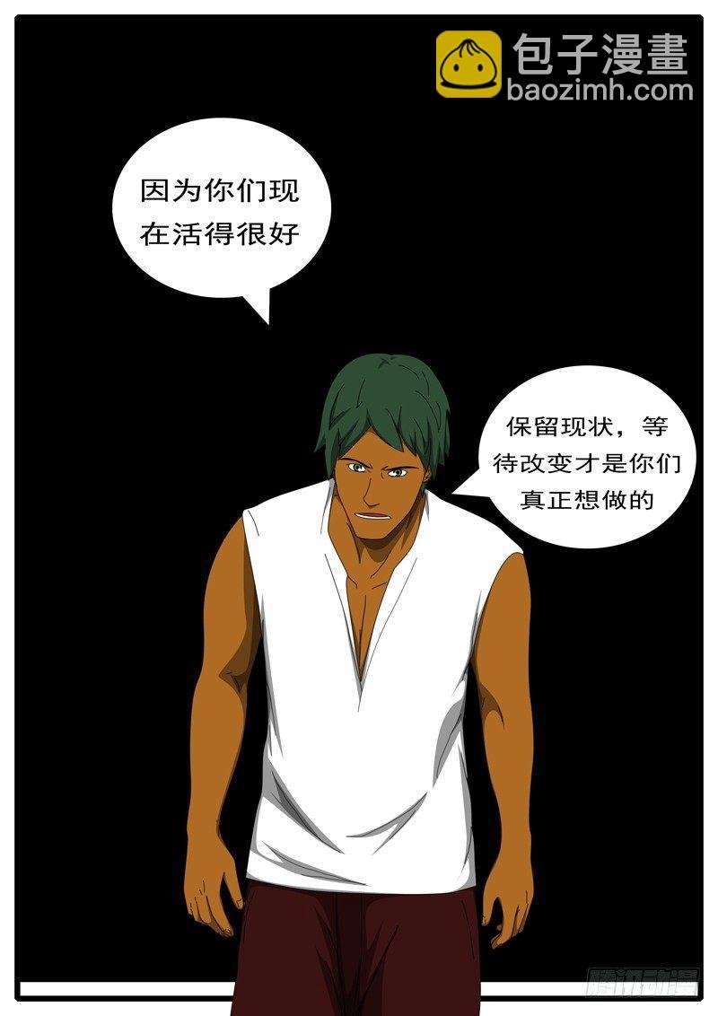 第285天 第10小时26分
