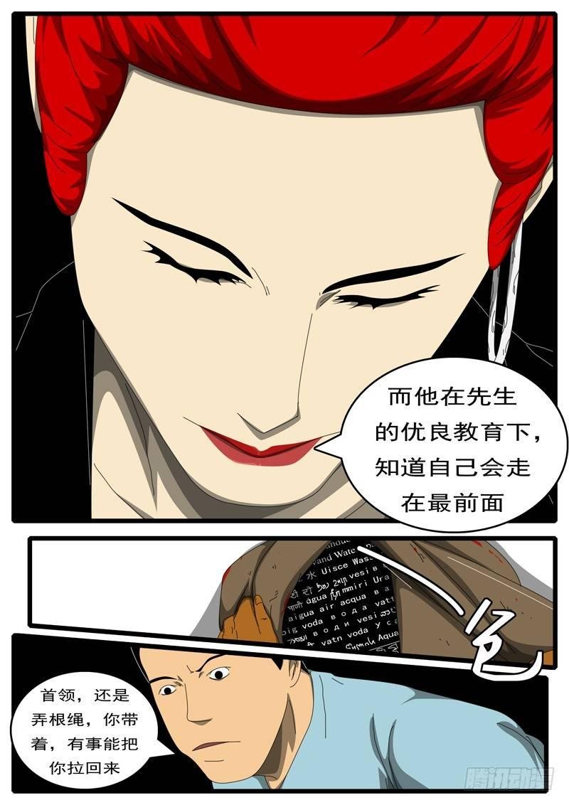 第285天 第10小时39分