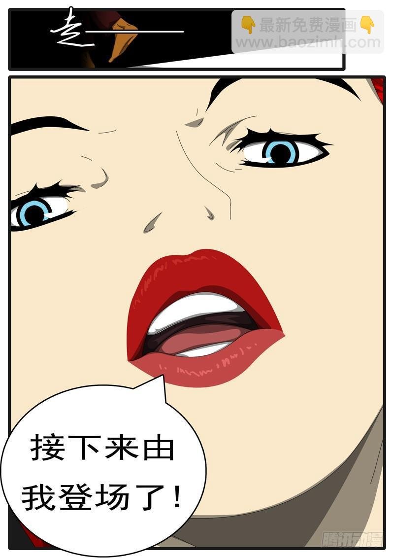 第285天 第10小时39分
